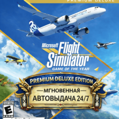 Microsoft Flight Simulator - 40th Anniversary Premium Deluxe | СМЕНА ДАННЫХ И ПОЧТЫ