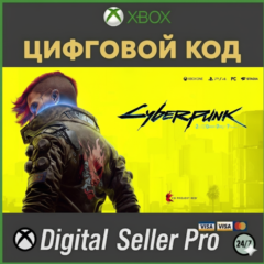 Cyberpunk 2077: Ultimate Edition ключ серии XBOX