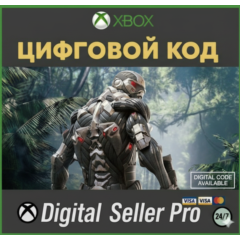 Crysis Remastered Trilogy (1+2+3) XBOX КЛЮЧ + ПОДАРОК