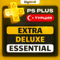 PS PLUS ESSENTIAL/EXTRA/DELUXE 1-12 МЕСЯЦЕВ ТУРЦИЯ