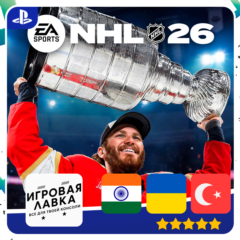 NHL 26 | PS5 | Выбор региона