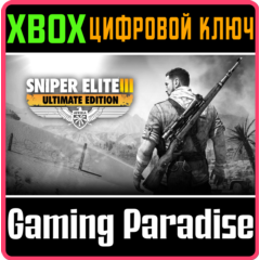SNIPER ELITE 3 ULTIMATE EDITION XBOX КЛЮЧ/КОД