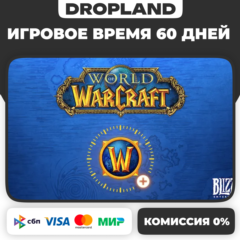 World of Warcraft ТАЙМ КАРТА 60 ДНЕЙ RU/CIS/EU