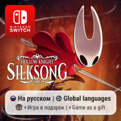 Hollow Knight: Silksong | Nintendo Switch