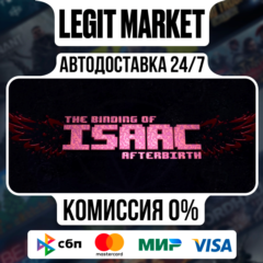 DLC The Binding of Isaac: Afterbirth Steam АВТО РУ+МИР