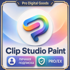 Официальная подписка Clip Studio Paint Pro на 1/12 меся