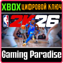 ИЗДАНИЕ NBA 2K26 STANDARD EDITION XBOX КЛЮЧ/КОД