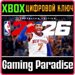 ИЗДАНИЕ NBA 2K26 SUPERSTAR EDITION XBOX SERIES S|X КЛЮЧ
