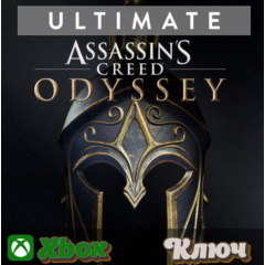 ASSASSIN&acute;S CREED ODYSSEY: ULTIMATE EDITION🔥XBOX КЛЮЧ