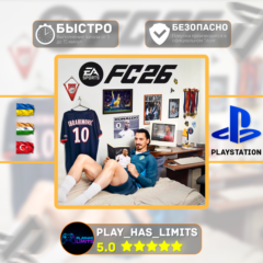 🎮EA SPORTS FC 26 PS 5 Украина/Турция/Индия