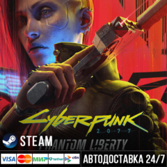 Cyberpunk 2077: Phantom Liberty Steam/Киберпанк Стим