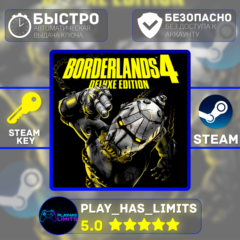 🔑Borderlands 4 Deluxe Edition КЛЮЧ STEAM Global + РФ