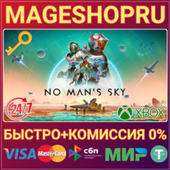 🟢⚡NO MAN&acute;S SKY XBOX ONE/X|S+ПК КЛЮЧ