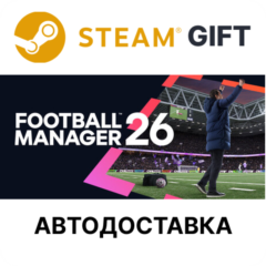 Football Manager 26 Steam ВСЕ РЕГИОНЫ