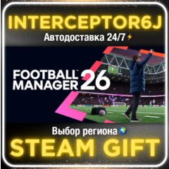 Football Manager 26 • Все регионы • STEAM 0%