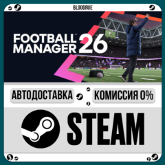 Football Manager 26⚡️•RU/KZ/UA🎁STEAM АВТО, 0%