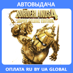 Borderlands 4 Super Deluxe Edition / Авто Steam Guard