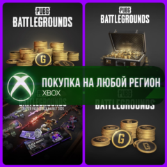 PUBG Монеты G-Coin XBOX На Любой Регион