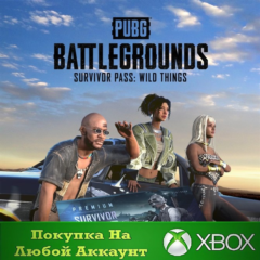 PUBG - БИЛЕТ ВЫЖИВШЕГО: КОЧЕВНИКИ XBOX На Любой Регион