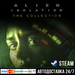 Alien: Isolation СТИМ Steam Gift
