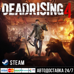 Dead Rising 4 СТИМ Steam Gift