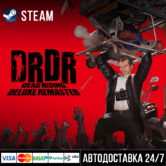 Dead Rising Deluxe Remaster СТИМ Steam Gift