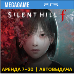 SILENT HILL f (PS5/RUS)  Аренда 7 дней