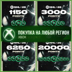 NHL® 26 - Очки NHL XBOX Points На Любой Регион