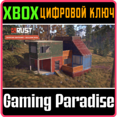 RUST CONSOLE EDITION X|S SHIPPING CONTAINER BUILDING SK