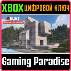 RUST CONSOLE EDITION X|S - BRUTALIST BUILDING SKIN XBOX