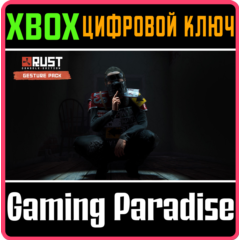 RUST CONSOLE EDITION X|S - GESTURE PACK XBOX SERIES S|X
