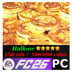 МОНЕТЫ EA Sports FC 26 (FIFA 26) Ultimate Team PC Coins