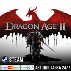 Dragon Age II: Ultimate Edition  СТИМ Steam Gift