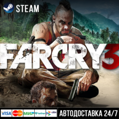 Far cry 3 СТИМ Steam Gift