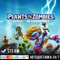 Plants vs. Zombies: Battle for Neighborville steam gift