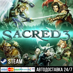 Sacred 3 СТИМ Steam Gift
