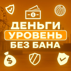 ДЕНЬГИ • GTA ONLINE • LEGACY • ENHANCED • ПРОКАЧКА