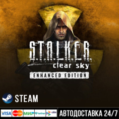 S.T.A.L.K.E.R.: Clear Sky - Enhanced Edition СТИМ Steam