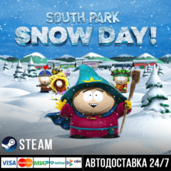 SOUTH PARK: SNOW DAY! СТИМ Steam Gift