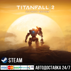 Titanfall 2: Ultimate Edition СТИМ Steam Gift