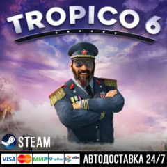 Tropico 6 СТИМ Steam Gift