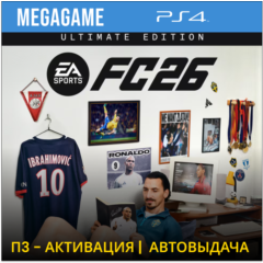 🔥 FC 26 Ultimate (Fifa 26) (PS4/RUS) П3-Активация