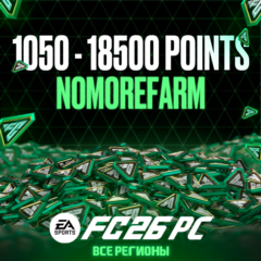 ⚽️EA APP FC 26 1050-2800-5900-12000-18500 POINTS⚽️