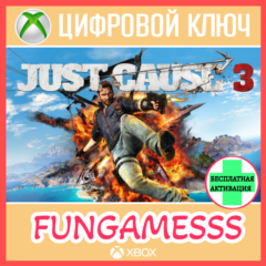 JUST CAUSE 3 XBOX ONE|SERIES XS 🔑 КЛЮЧ