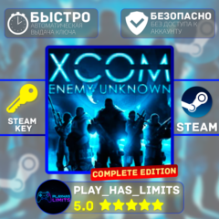 🔑XCOM: Enemy Unknown Complete Edition STEAM Global+РФ