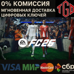 EA SPORTS FC™ 26 Standard Edition Xbox One | X|S Ключ