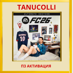 ☀️ FC 26 Ultimate (FIFA 26) (PS4/RU) П3 Активация