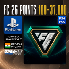 🔴 FC 26 Points / FIFA 26 Points • PS4/PS5 • ИНДИЯ