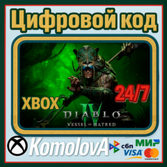 DIABLO IV: VESSEL OF HATRED DLC XBOX ONE / X|S КЛЮЧ