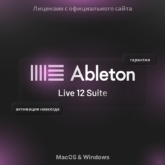 Ableton Live 12 [Suite/Standard/Intro]